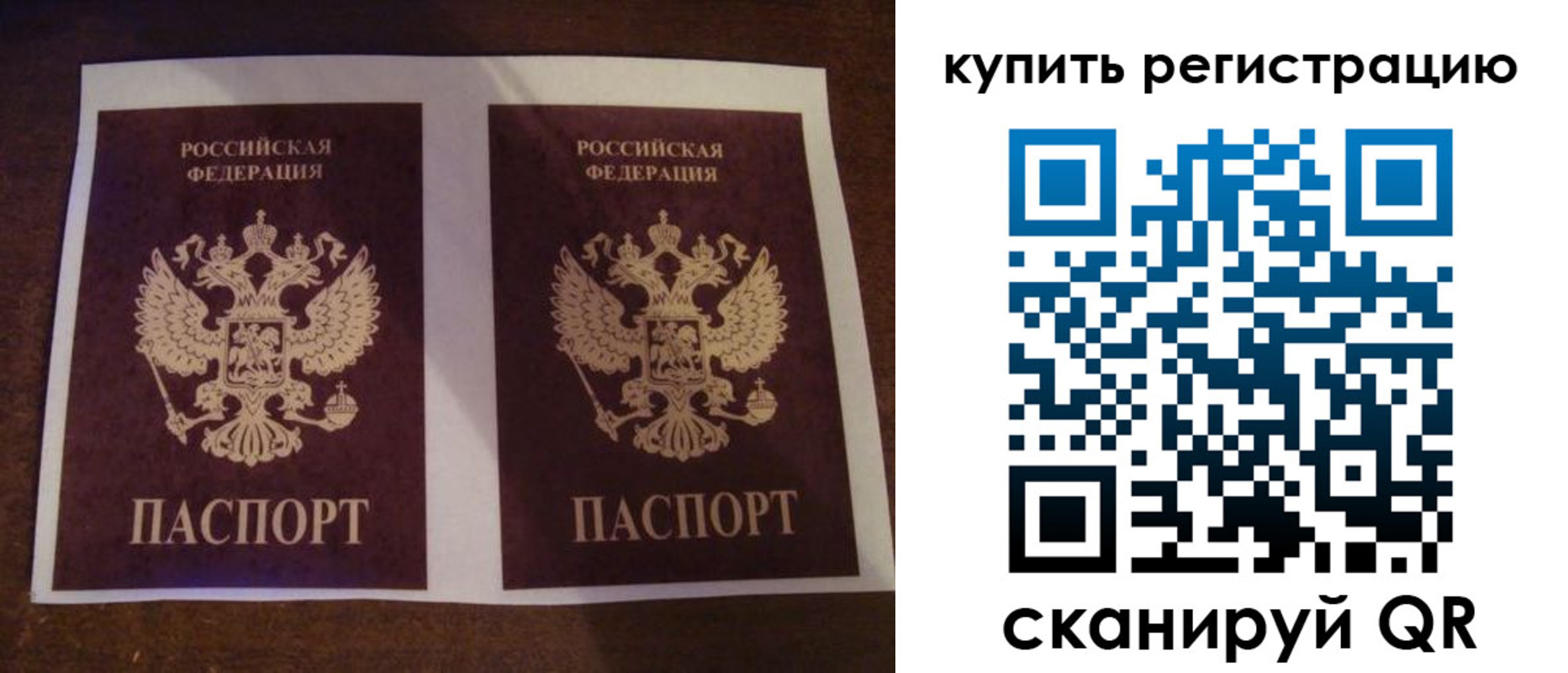 регистрация для школы в Белоярске