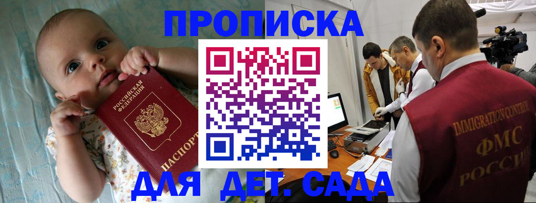 пропишу в квартире в Белоярске