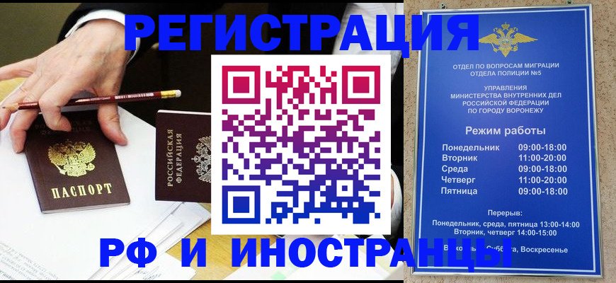 пропишу в квартире в Белоярске