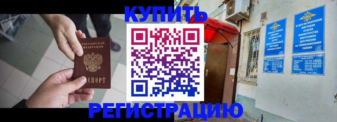 пропишу в квартире в Белоярске